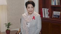 Peng Liyuan Sampaikan Harapannya Pada Pelajar Pada Hari AIDS Sedunia