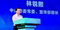 Upacara Penghargaan My China Story of The Greater Area diadakan di Zhongshan